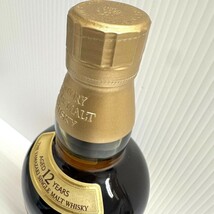 N★1円～ 山崎 12年 THE YAMAZAKI SINGLE MALT SUNTORY WHISKY サントリー シングルモルトウイスキー 700ml 43% 箱付_画像6