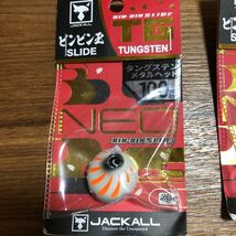 未使用品 ジャッカル TGビンビン玉 スライドヘッド NEOタングステン 2個セット(検) 鯛ラバ アコラバ ビンビンスイッチ タングステン_画像2