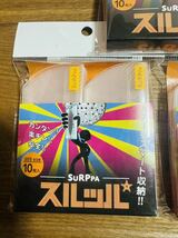 未使用品 リョウケ スルッパ SSSサイズ 10枚入 3個セット（検）ルアー収納 メイホウ バーサス 管釣り 船タチウオテンヤSS ダイワ デュエル_画像4