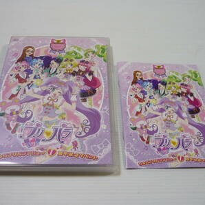 [管00]【送料無料】DVD らぁらプリパラデビュー1周年イベント ライブDVD 茜屋日海夏 芹澤優 久保田未夢 山北早紀 澁谷梓希 若井友希 赤崎