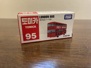 トミカ 赤箱 ベトナム製 95-3 ロンドンバス 1/130 未開封 未使用 韓国トミカ 当時物