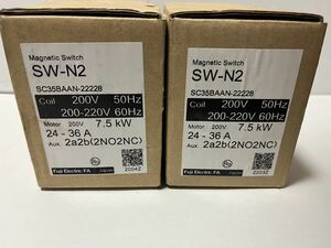 富士電機 電磁開閉器　SW-N2 200V 7.5kw サーマルスイッチ付　新品　2個