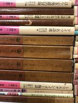 岩波文庫 大量まとめて約137冊セット 新版/旧版混合 赤版中心 海外古典/トーマスマン/シェイクスピア/ゲーテ/現状渡し未クリーニング未検品_画像7