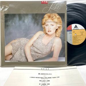 【見本品 美品】思い出のかけら / Lulu ルル 【LP アナログ レコード 】