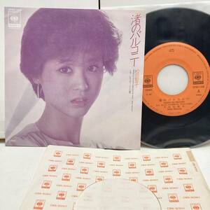 【極美品】渚のバルコニー , レモネードの夏 / 松田聖子【EP アナログ レコード】