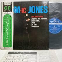 【1972年London Record盤 帯付き】Atomic A-Tom-ic Jones サード・アルバム / Tom Jones トム・ジョーンズ 【LP アナログ レコード 】 _画像1