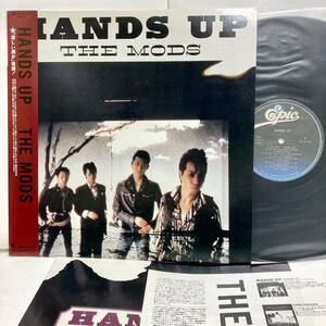 【美品 帯付き】Hands Up ハンズ・アップ / The Mods 【LP アナログ レコード 】 ザ・モッズ 激しい雨が , バラッドをお前に etc