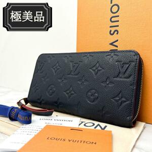 IC搭載★ LOUIS VUITTON ルイヴィトン アンプラント ジッピーウォレット ラウンドファスナー 長財布 財布 メンズ レディース 紺 ヴィトン