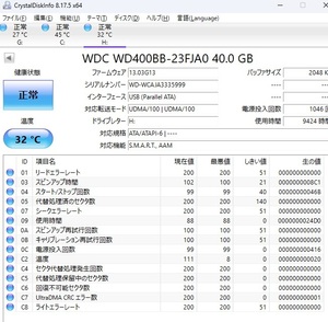 Western Digital WD400 3.5インチHDD IDE 40GB 動作確認済 