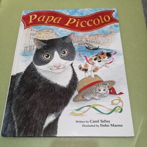 ◎英語絵本 Papa Piccolo (Marsh Media Character Education)