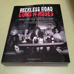 ◎レックレス・ロード RECKLESS ROAD　ガンズ・アンド・ローゼズ ドキュメンタリー写真集