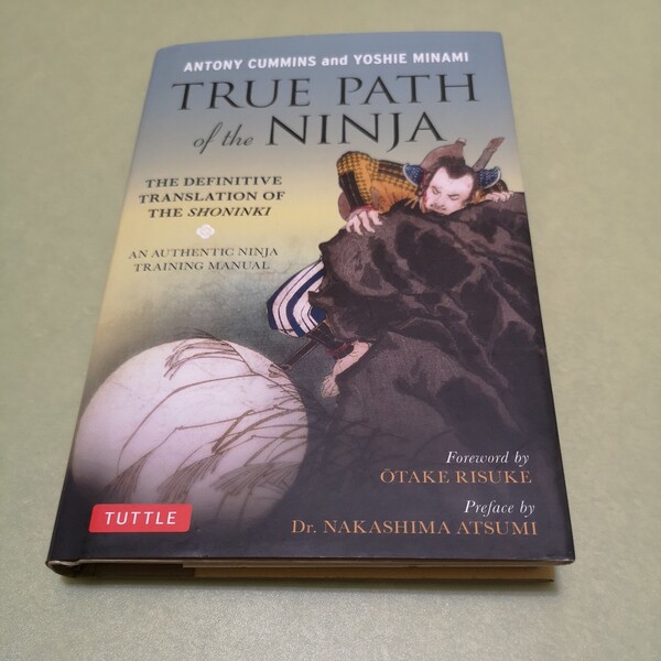 ◎TRUE PATH of the NINJA　英語版