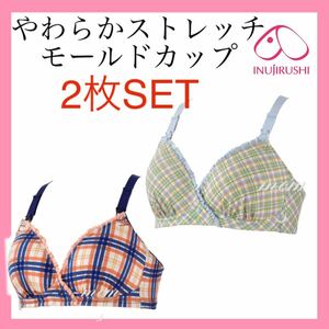 犬印本舗 授乳 ブラジャー　M マタニティ　産前産後　サックス　ネイビー　2着　インナー　2way ハーフトップ プレママ 妊婦 ノンワイヤー