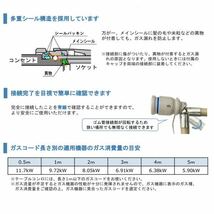 ガスコード 2m 都市ガス・LPガス兼用 十川ゴム SL型 東京ガス・大阪ガス プロパン プロパンガス LPG_画像2