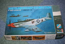 タカラ/レベル 1/48 ノースアメリカン P-51D ムスタング　※ 定形外送料 ￥３５０　ゆうパック６０サイズ_画像1