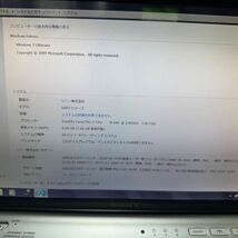 i7M640 MEM8GB SSD256GB Win7Ultimate BR SONY VAIO VPCZ14AHJ　リカバリーディスク有_画像5