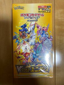 ポケモンカードゲーム VSTAR ユニバース シュリンク BOX