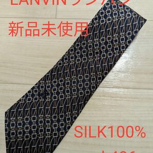 ネクタイLANVINランバン新品未使用ネクタイSILKシルク100% ネクタイ シルク