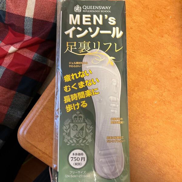 MEN’sインソール左足のみ