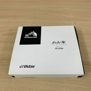 美品 Victor みみ楽 ボイスレシーバー EH-A580 JVC