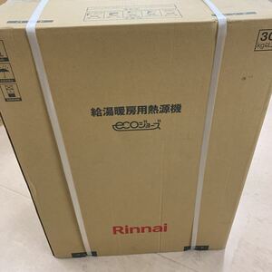 新品 Rinnai 給湯暖房用熱源機 RVD-E2405AW2-1 LPガス ecoジョーズ 給湯機 リンナイ エコジョーズ