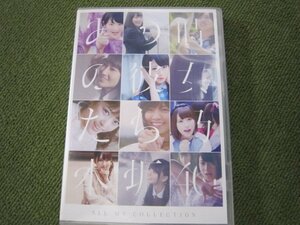 SD166-DVD　乃木坂46　ALL MV COLLECTION あの時の彼女たち