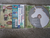 D444-【CD】ヘタリア キャラクターCD　まとめて　３枚　セット_画像7