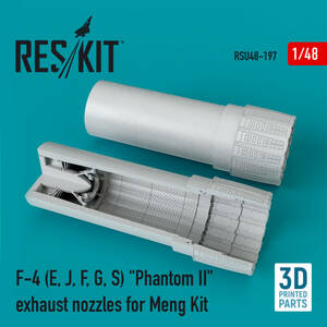 ◆◇RESKIT【RSU48-0197】1/48 F-4(E,J,F,G,S) ファントムII 排気ノズル(モンモデル用)◇◆