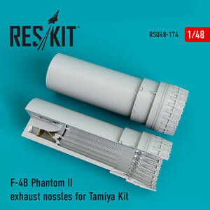 ◆◇RESKIT【RSU48-0174】1/48 F-4(B/C/D/N) ファントムII 排気ノズル(タミヤ用)◇◆　