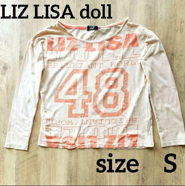 LIZ LISA doll (リズリサドール) 長袖Tシャツ S サイズ