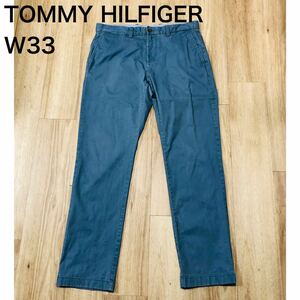 【送料無料】TOMMY HILFIGERチノパン　メンズW33 トミーヒルフィガーパンツボトムス水色