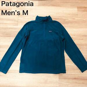 【送料無料】汚れありpatagonia 薄手フリース生地ハーフジップ長袖シャツ　ターコイズブルー　メンズMサイズ　パタゴニアアウトドア登山