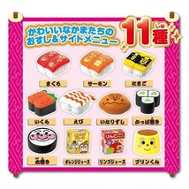 おすしい～っぱい！アンパンマンDX回転ずしセット　送料無料_画像3