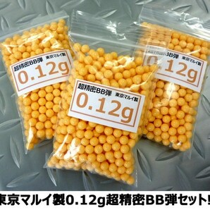 【BB弾付きお得セット！】 東京マルイ エアーコッキングハンドガン ソーコム Mk23 10才以上用 ＋ 東京マルイ製0.12g精密BB弾 送料無料の画像2