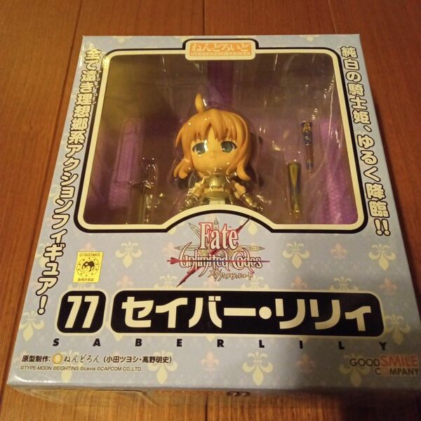 ねんどろいど Fate/unlimited codes セイバー・リリィ(フェ…