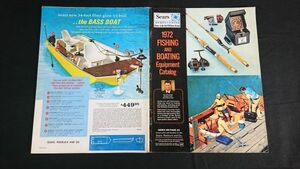 【昭和レトロ 洋書】『SEARS(シアーズ)FISHING AND BOATING EQUIPMANT カタログ 1972』ロッド/リール/ライン/ルアー/ボート 掲載