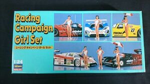 【未使用品 プラモデル】『Hasegawa(ハセガワ)1/24 Racing Campaign Girl Set レーシング キャンペーン ガール セット』(株)長谷川製作所