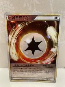 【美品】ポケモンカードLEGEND レスキューエネルギー　ミラー　