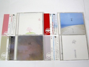 ＣＤ　松ケ下宏之　春・夏・秋・冬　4点セット　2005年　希少ＣＤ