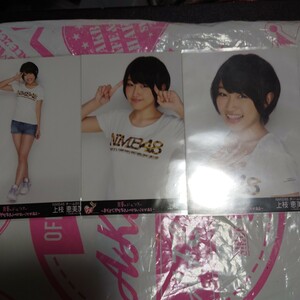 NMB48【上枝恵美加】2013真夏のドームツアー 3枚コンプ　生写真