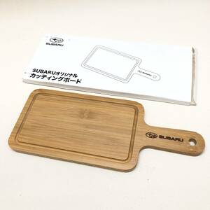 ♪SUBARU スバル オリジナル カッティングボード まな板 キャンプ用品 アウトドア用品 調理器具 竹集成材 現状品♪G22351