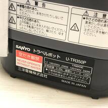 ♪未使用品 SANYO サンヨー トラベルポット U-TR350P 携帯用ポット 0.35L 海外国内両用 ダークグレー 箱付き♪G22380_画像5