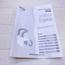 ▲ ARONKASEI 安寿 US-130R 浴槽手すり 介護 手すり 固定手すり 入浴介助 USED ▲ G12475_画像8