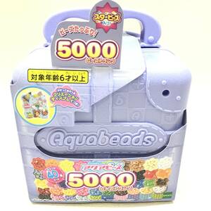 # エポック 未開封品 アクアビーズ Aquabeeds AQ-317 5000ビーズトランク パーツ 工作 水 図工 玩具 セット ケース #C31965