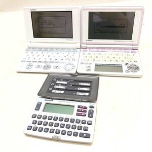 ♪CASIO カシオ 電子辞書 3点セット EX-word XD-SP4800 D-SC4100 XD-E15 勉強 趣味 ジャンク品有 中古品♪C22498