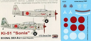 1/72 ライジングデカール　Ki-51 三菱九九式襲撃機/軍偵察機