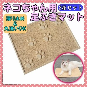 トイレマット 猫 猫用マット 玄関マット 砂取りマット 防臭 トイレマット ネコ