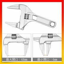 モンキーレンチ レンチ 配管 DIY 蛇口 ワイドモンキーレンチ 大開口_画像2