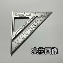 ＊丸のこ定規 三角定規 ルーラー　エルアングル ダイキャスト DIY_画像6