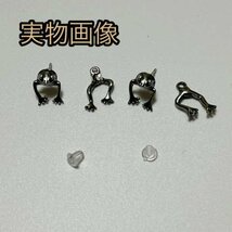 カエル ピアス 蛙 個性的 シルバー アクセサリー ２個１セット_画像4